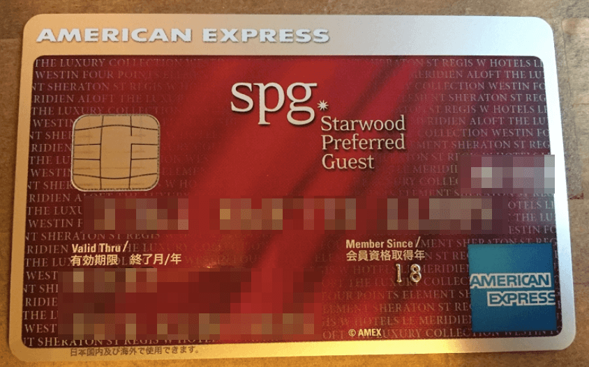 spgアメックス　クレジットカード