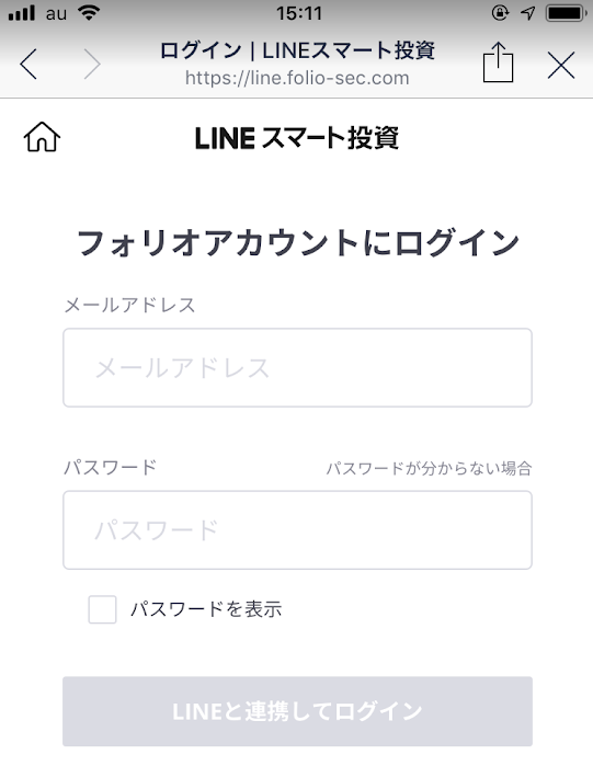 ワンコイン投資 ログイン